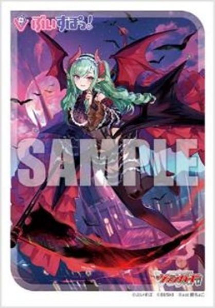 『カードファイト!! ヴァンガード』ブシロード スリーブコレクション ミニ Vol.721『夢へと誘う紅き月 八雲べに』(70枚入り)